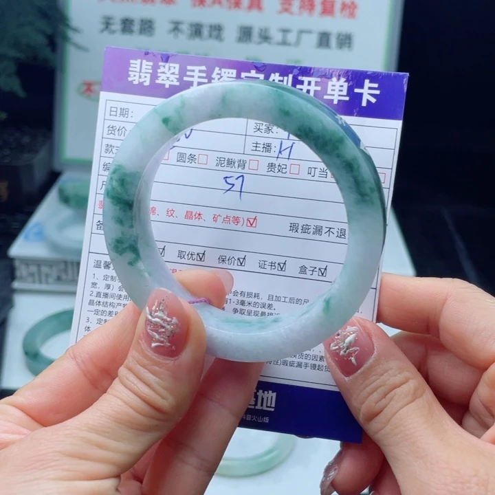 神***)定制翡翠未镶嵌正
