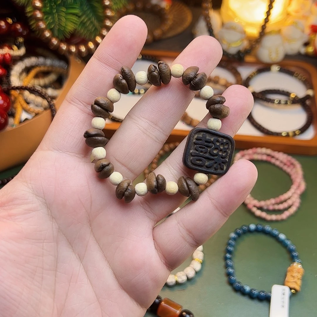 手串菩提根/象牙果