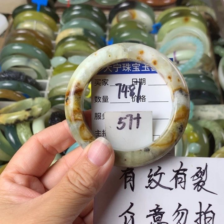未镶嵌蛇纹石玉手镯7487