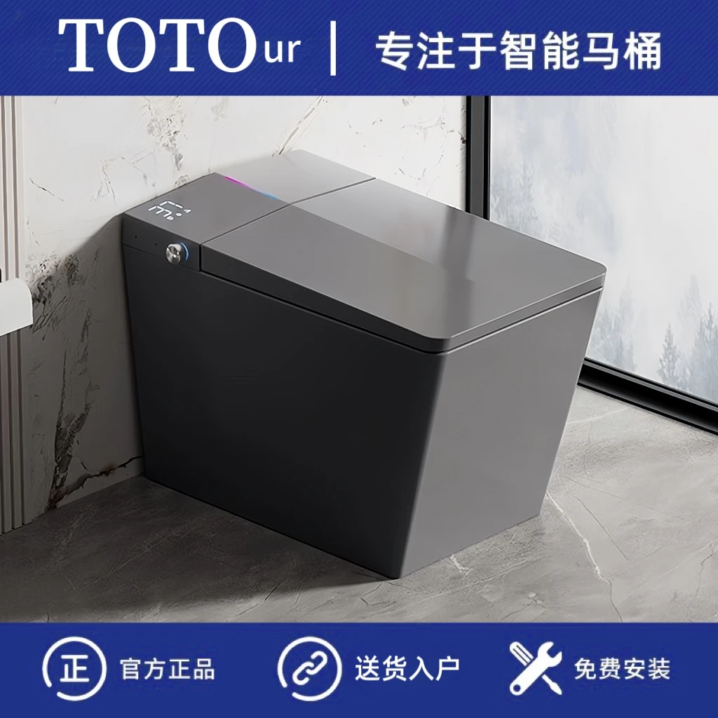 TOTO UR系列高档方形枪灰色智能马桶自动感应翻盖内置香薰泡沫盾