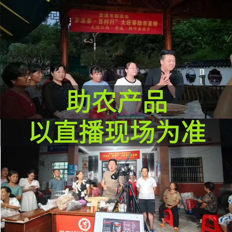 农家酱菜类现场收货真空包装顺丰包邮