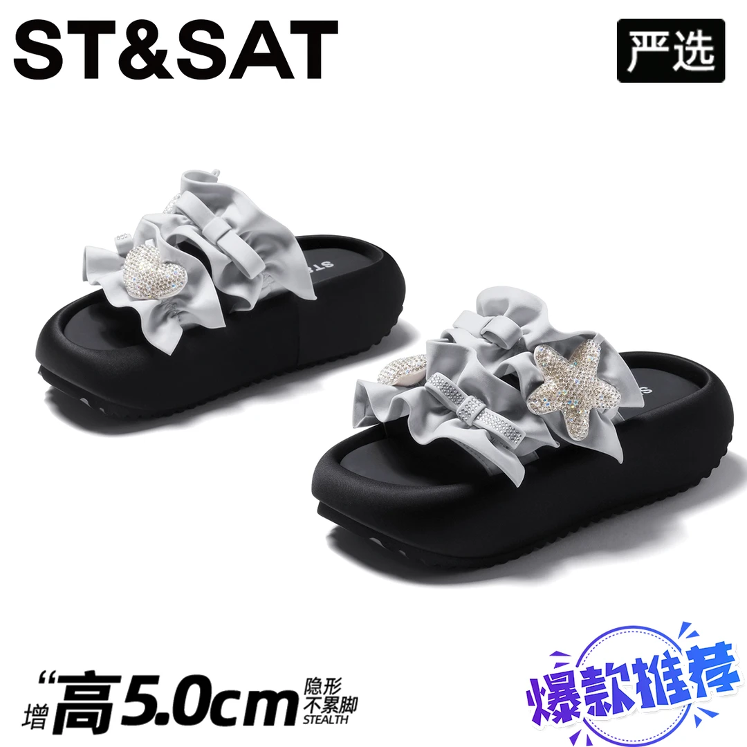 星期六蝴蝶结软底沙滩拖鞋女2025新款厚底防滑eva防臭外穿一字拖