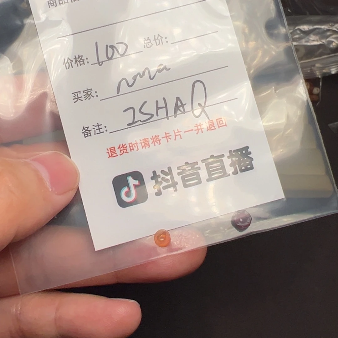 n***娜客户定制客户定制