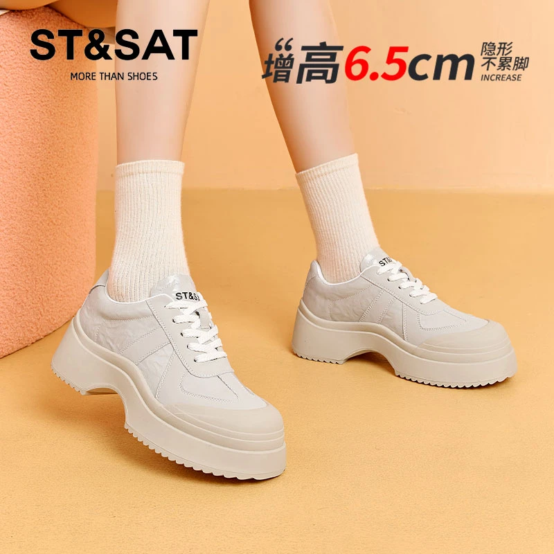 星期六增高运动板鞋女秋季真皮舒适简约软底德训鞋百搭轻便休闲鞋