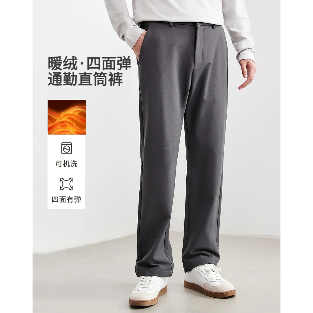 【DB】棉先生四面弹暖阳抓绒直筒休闲裤男冬 加绒长裤366818030