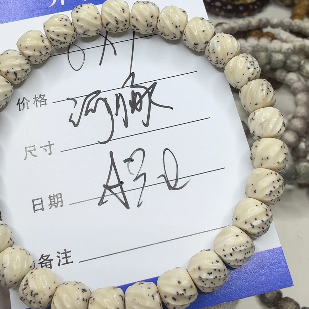 星月菩提吊坠河豚扭转乾坤a30