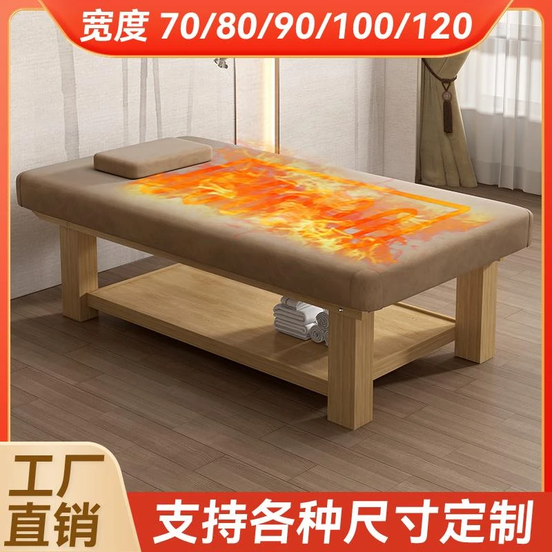 加大加宽实木美容床超大泰式按摩床推拿理疗床美容院养生馆专用床