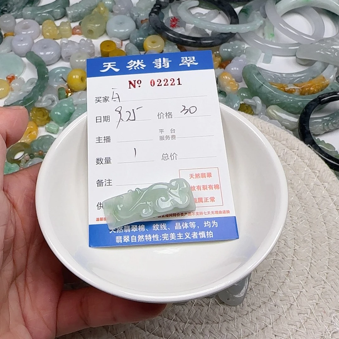 白***沫翡翠未镶嵌颈饰222