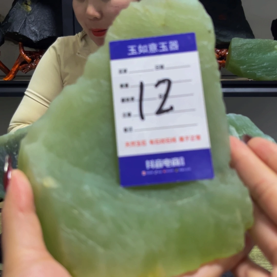 可***了蛇纹石玉未镶嵌原石