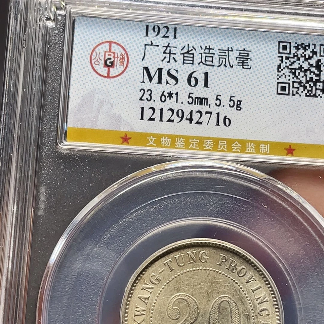 银如图所说的一个