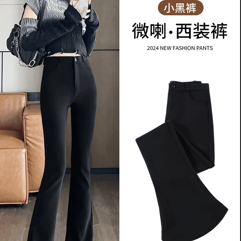 2025夏季薄款新款显瘦黑色垂感小个子休闲长裤高腰微喇裤西装裤