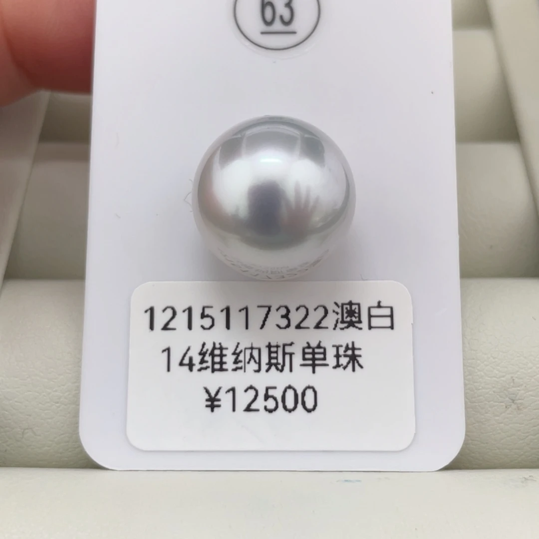 未镶嵌颈饰海水珍珠