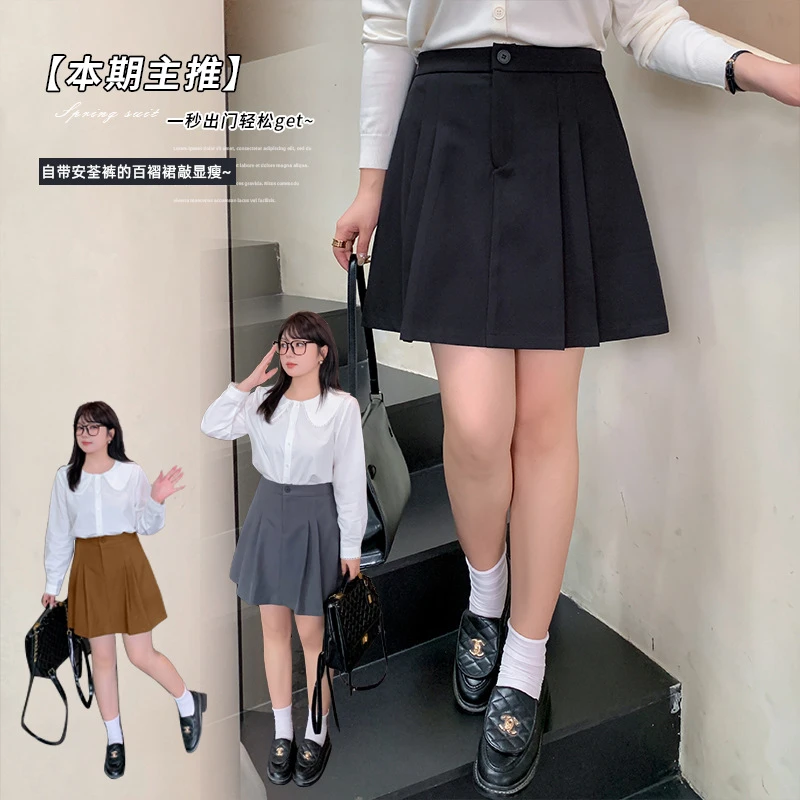大码女装学院风高腰半身裙秋季新款防走光百褶裙