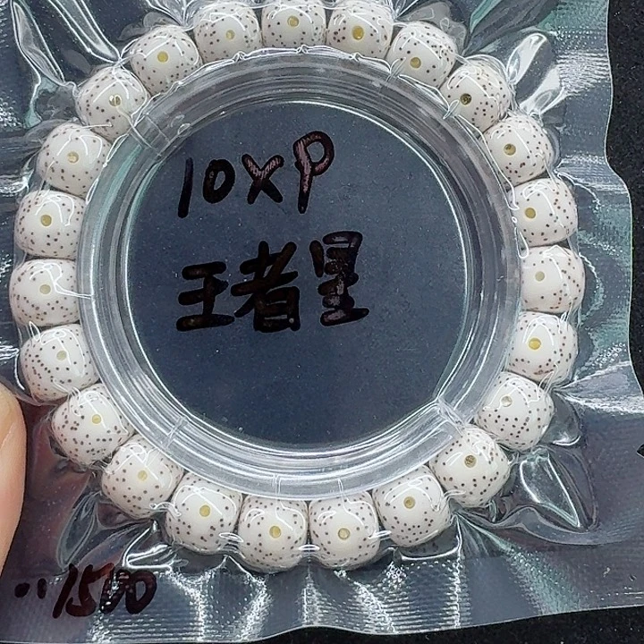 星月菩提手串d***n星月