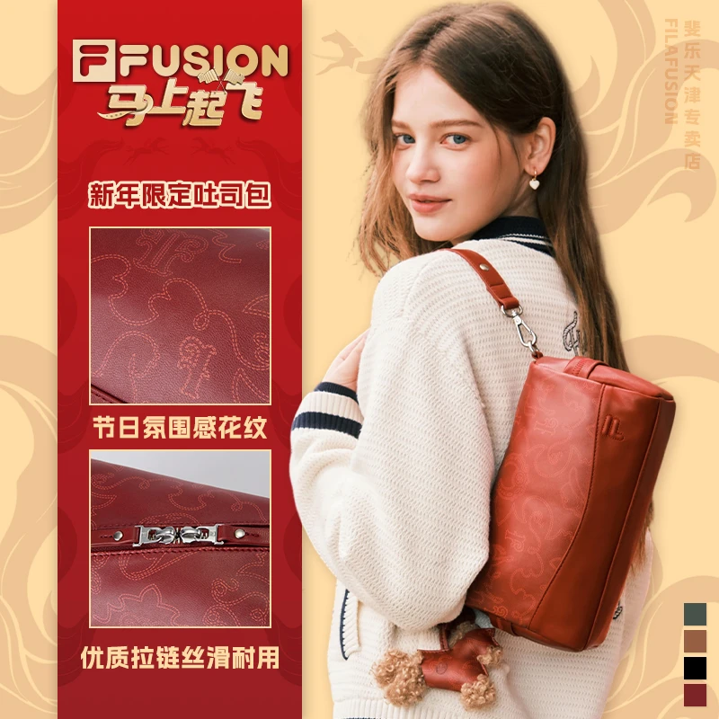 马上起飞/斐乐黑色经典新款吐司包休闲百搭大容量通勤包包