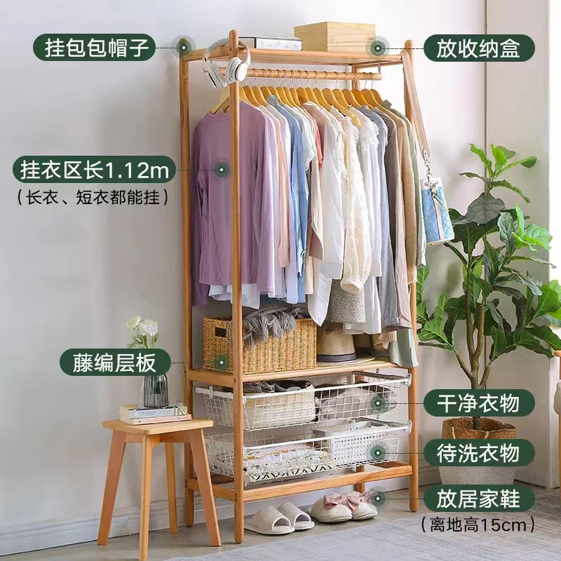 单杆拉篮收纳挂衣架置物架支架结构衣帽架榫卯落地晾衣架家用房间