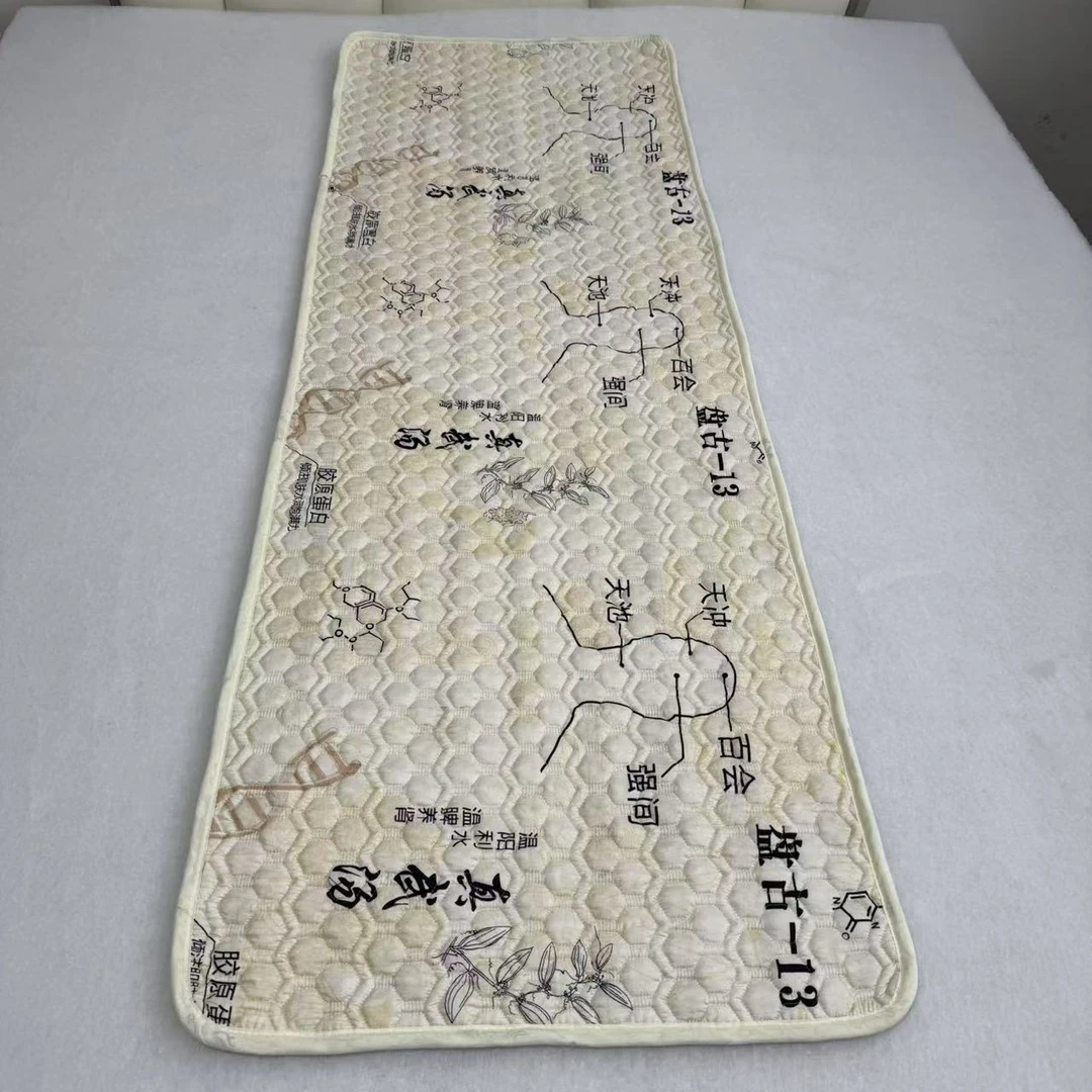 盘古-13头养宝垫