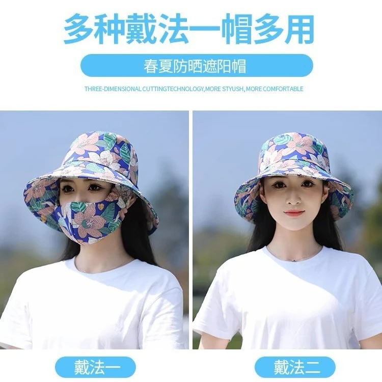 防晒遮阳帽口罩一体采茶下地干活防紫外线渔夫帽文创其他文化用品