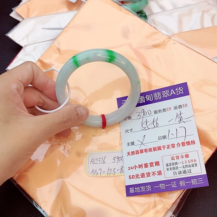 翡翠手镯未镶嵌一***过