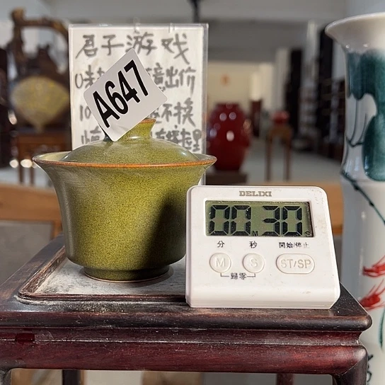 糖***豆瓷片647 景德镇陶瓷