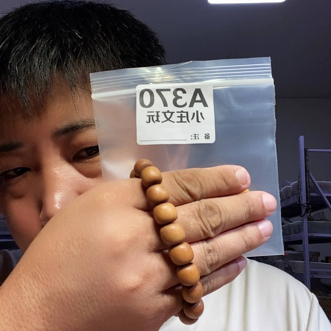 【闪购商品】黑檀木370