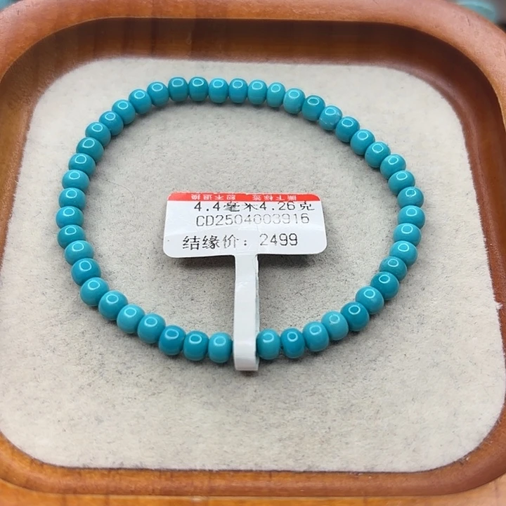 未镶嵌绿松石手链