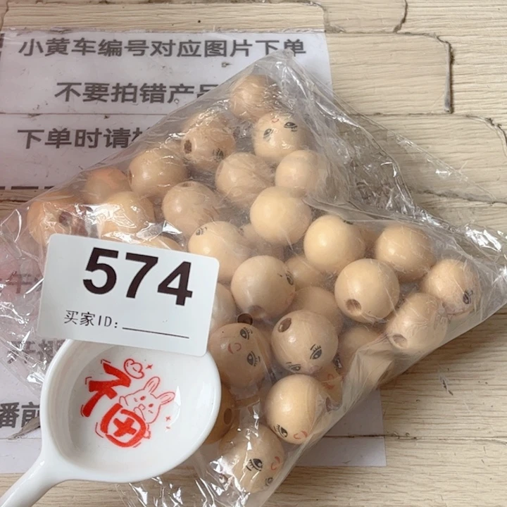 闪购商品…………………………