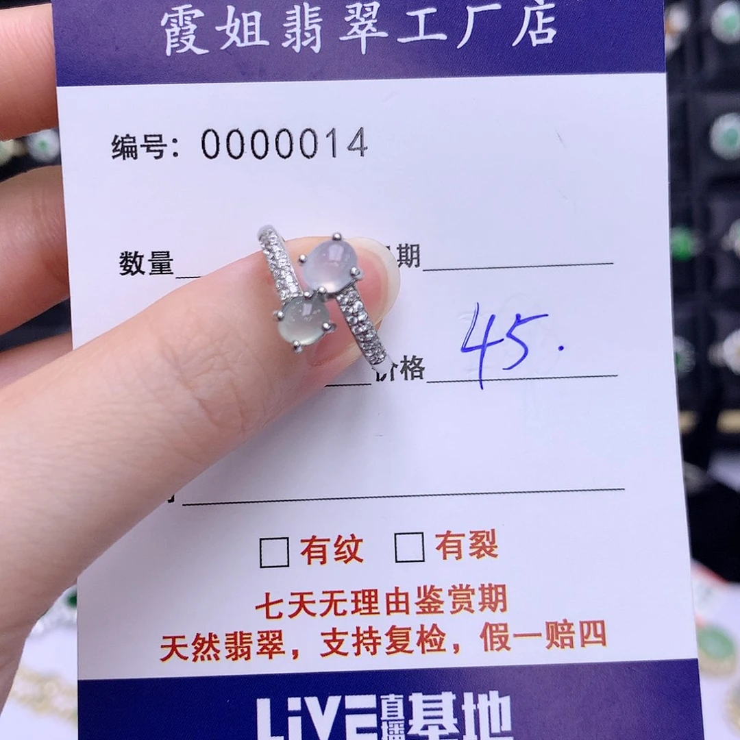 翡翠戒指银S925镶嵌014戒指