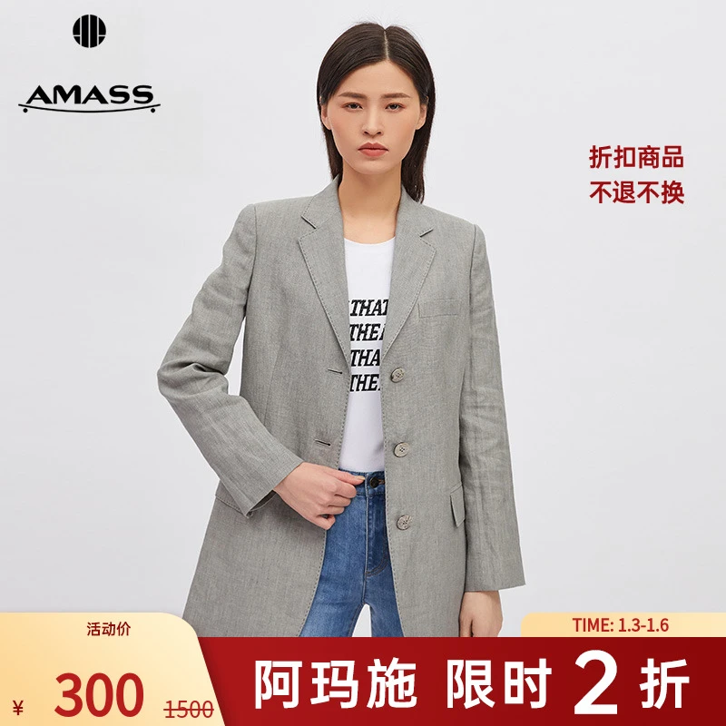 【二折商品，不退】阿玛施AMASS中长款亚麻西装女5400485