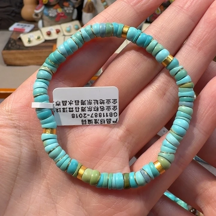 绿松石18K金镶嵌手串大肠