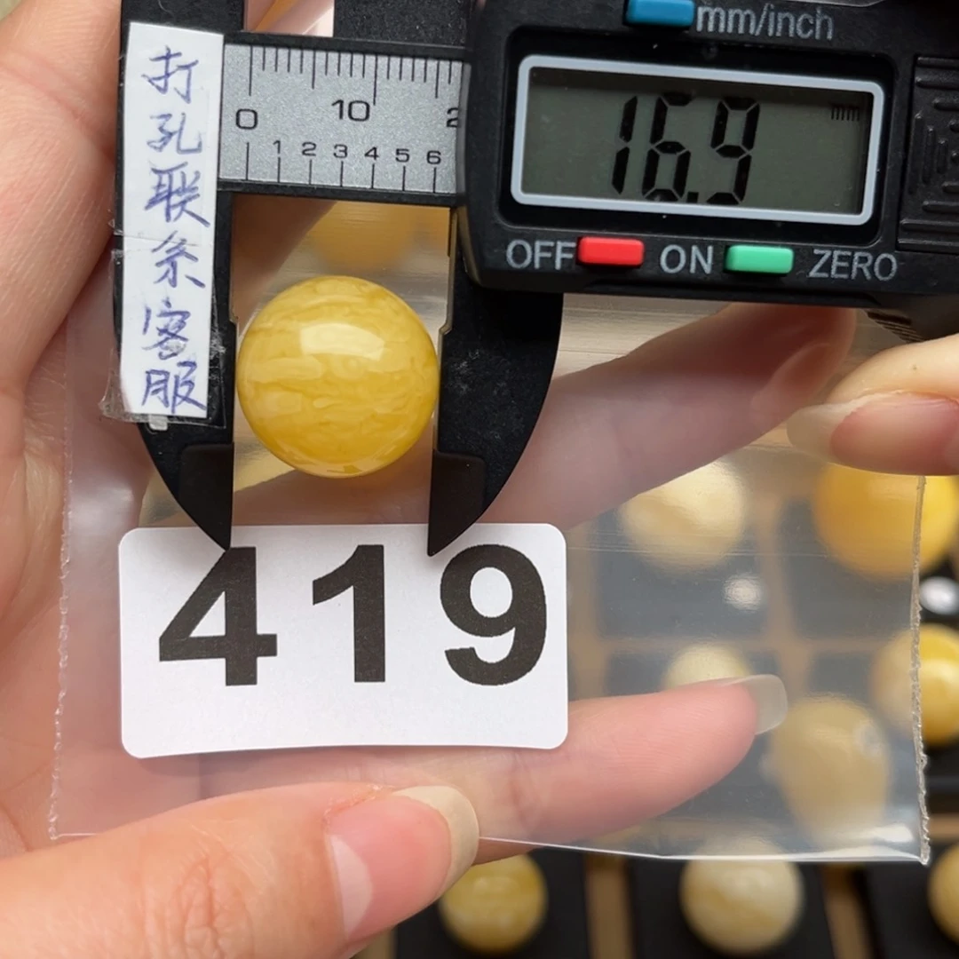 蜜蜡裸石未镶嵌甜*蜜蜡