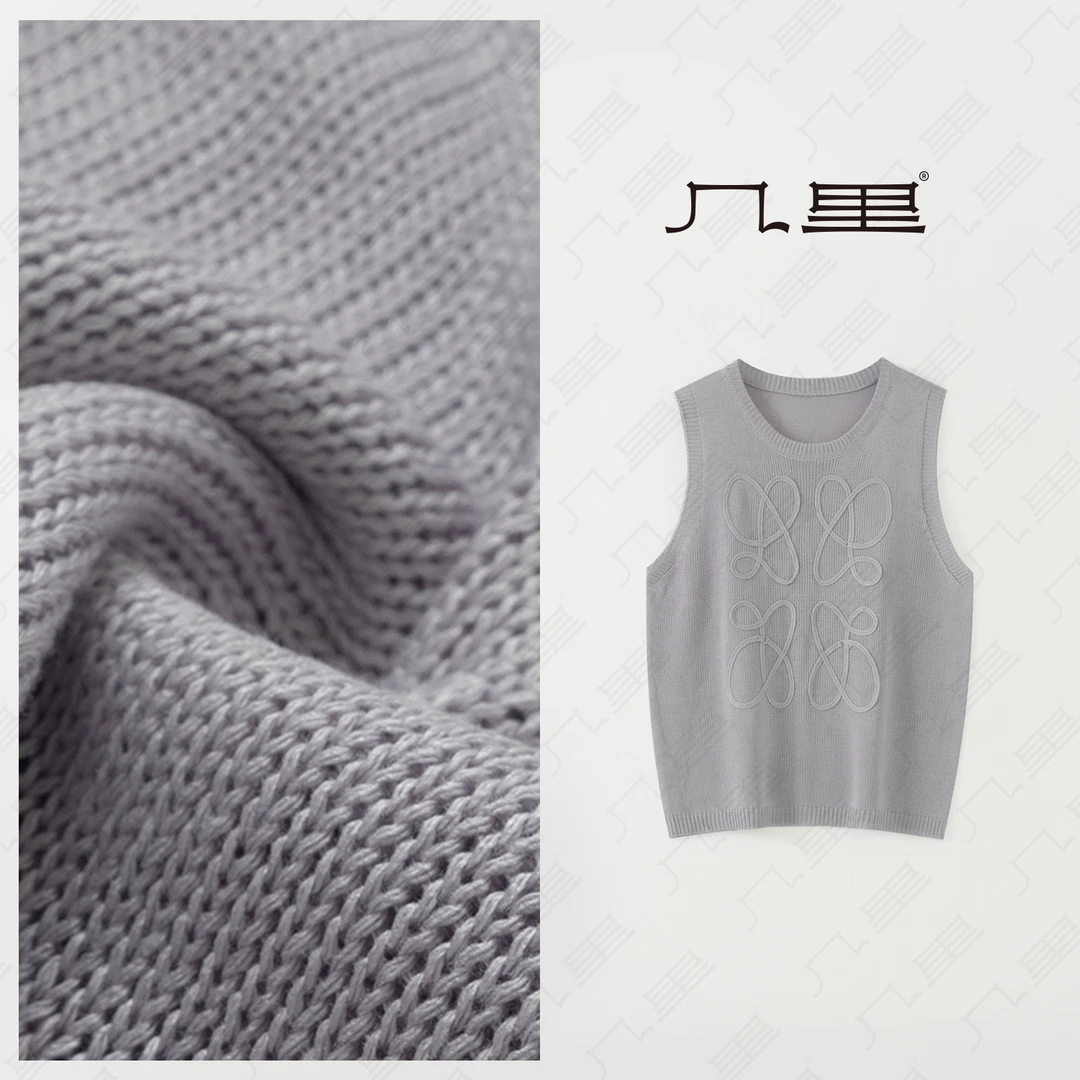 几里与麻 立体压花针织背心 衣长49 胸围82 2052744