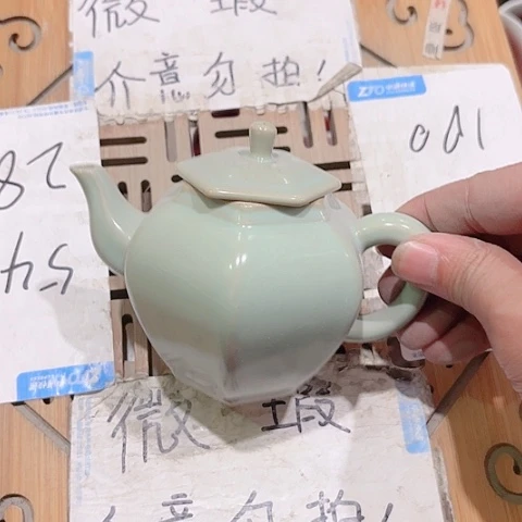 微瑕的一个直播间介意的勿拍