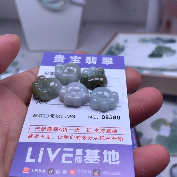 吊坠(不含链)未镶嵌翡翠