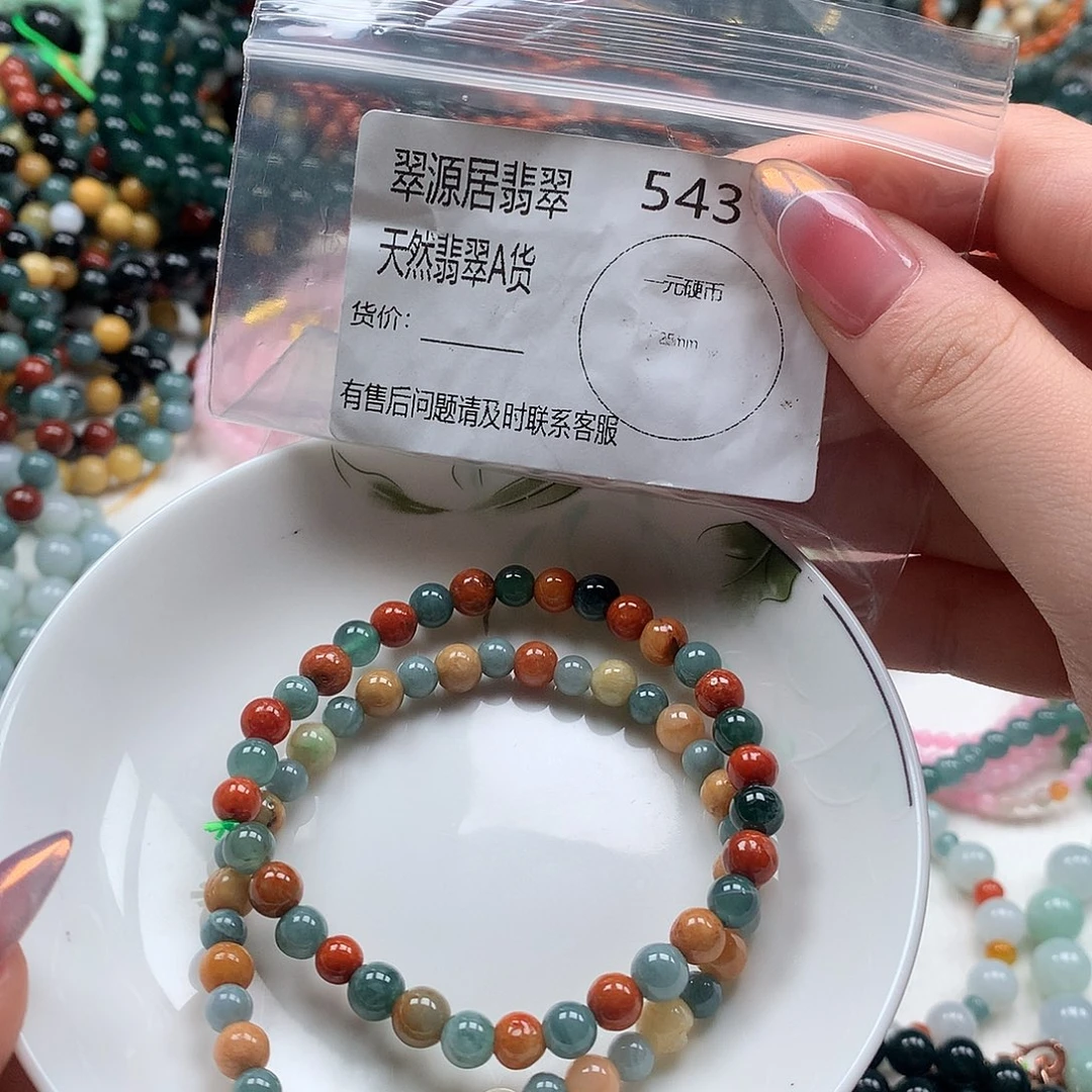 未镶嵌手链翡翠翡翠