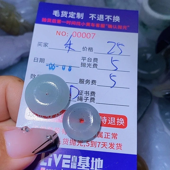 定制翡翠未镶嵌禾*尚