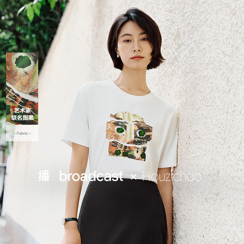 【直播专属】播联名系列密织罗纹宽松圆领T恤BDR3YD1751