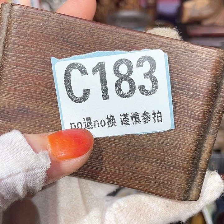 瓷片嘟**火爆瓷片火爆瓷片