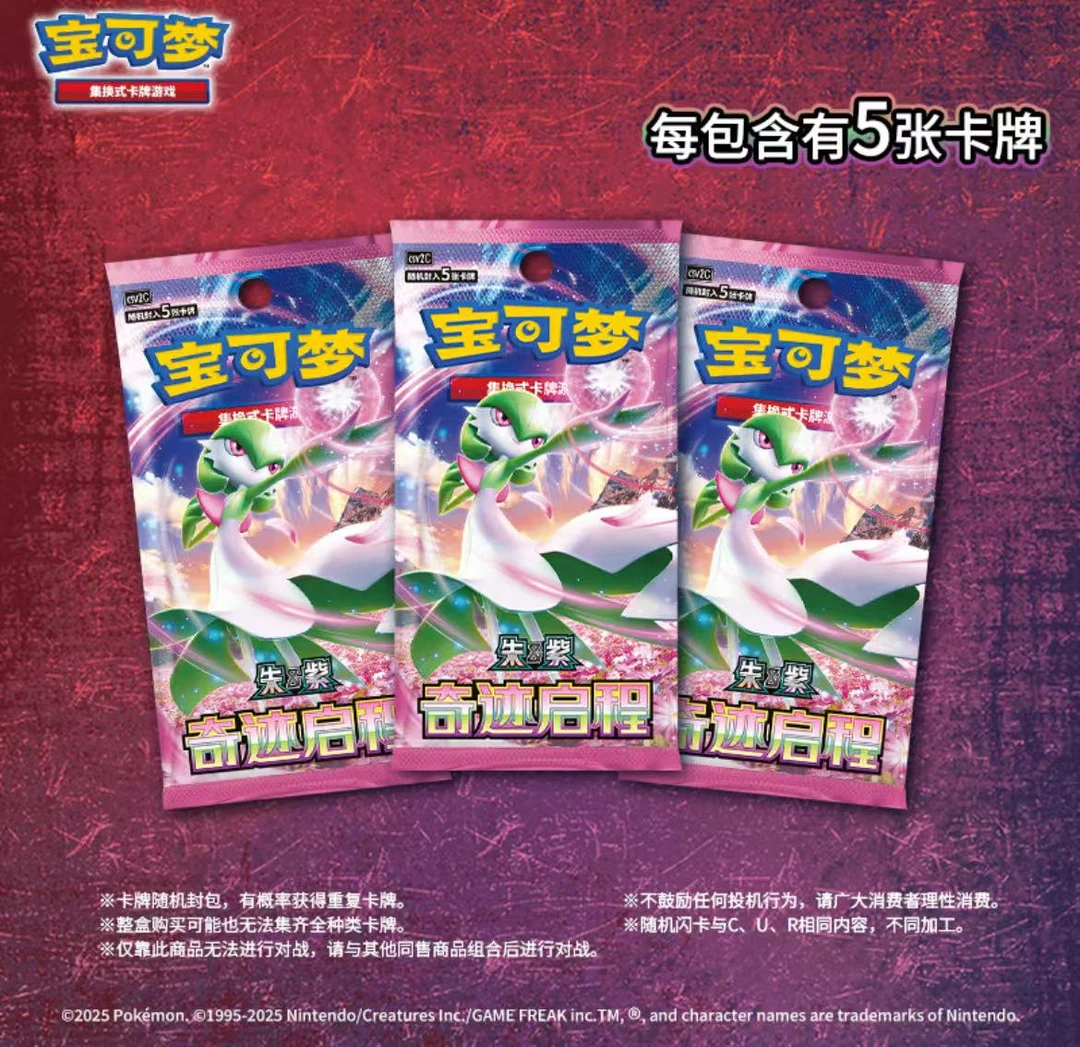 【无限火力】宝可梦简中10.0