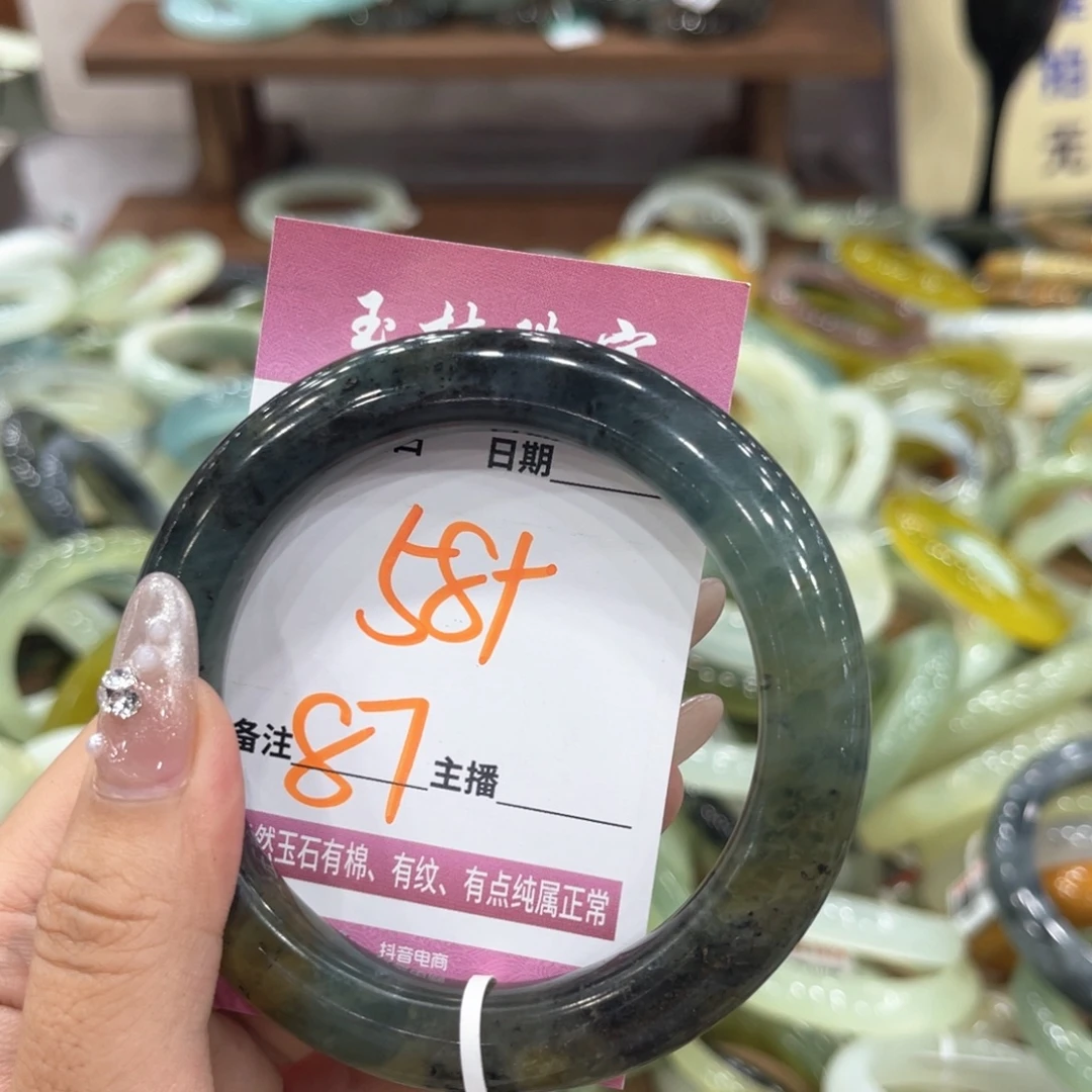 信***我未镶嵌蛇纹石玉手镯