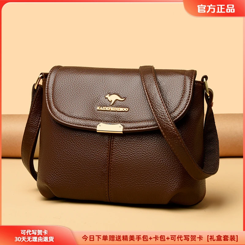 玫瑰袋鼠中年女士单肩包女2025新款百搭包包送妈妈婆婆时尚斜挎包