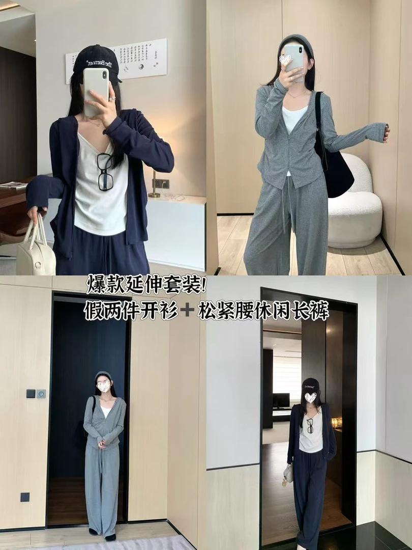 韩系早秋新款连帽抽褶拉链假两件开衫+松紧腰休闲裤两件套8086