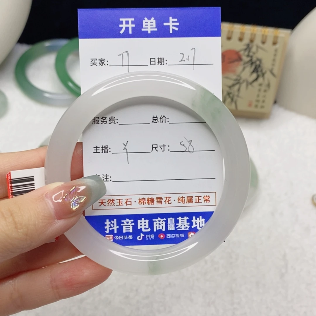 石英质玉手镯未镶嵌7*