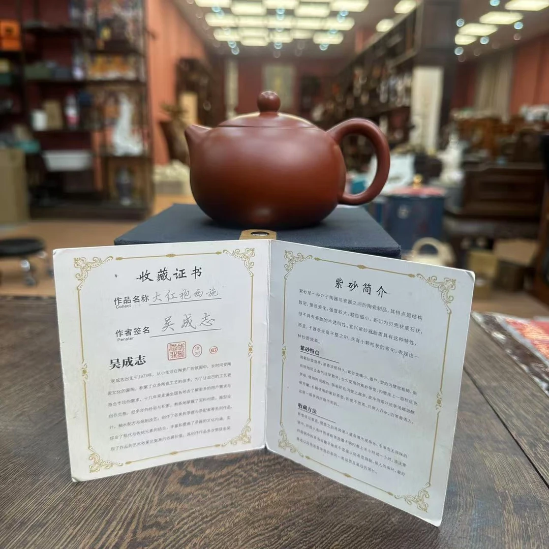 【闪购商品】吴成志大师宜兴紫砂朱泥大红袍西施壶