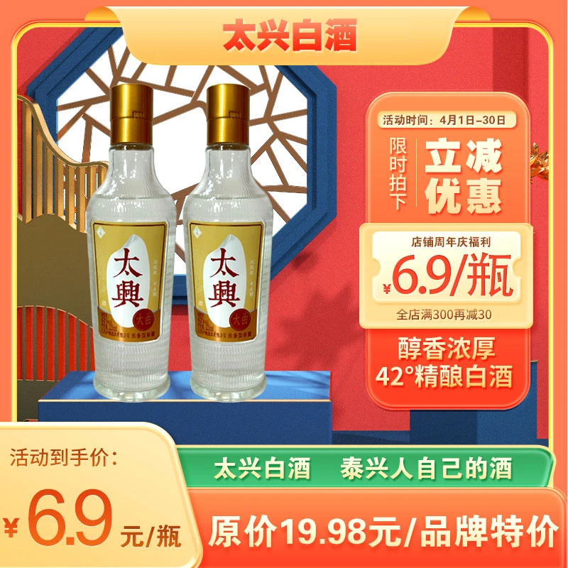 太兴大曲自饮浓香型纯粮白酒125ml42度白酒特产42度