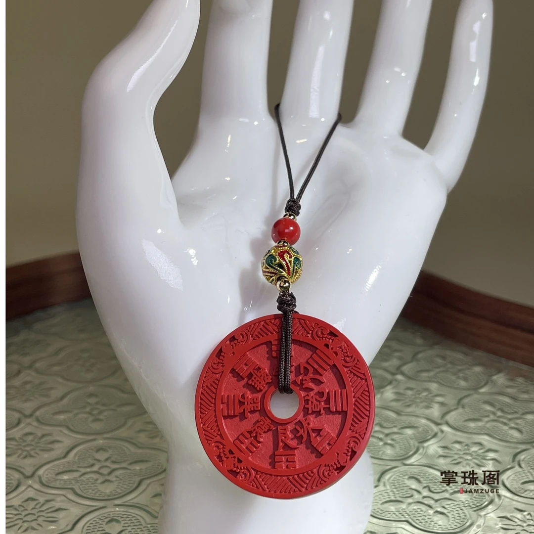掌珠阁 含辰砂工艺品【山鬼花钱挂件】水飞砂手机挂钥匙扣