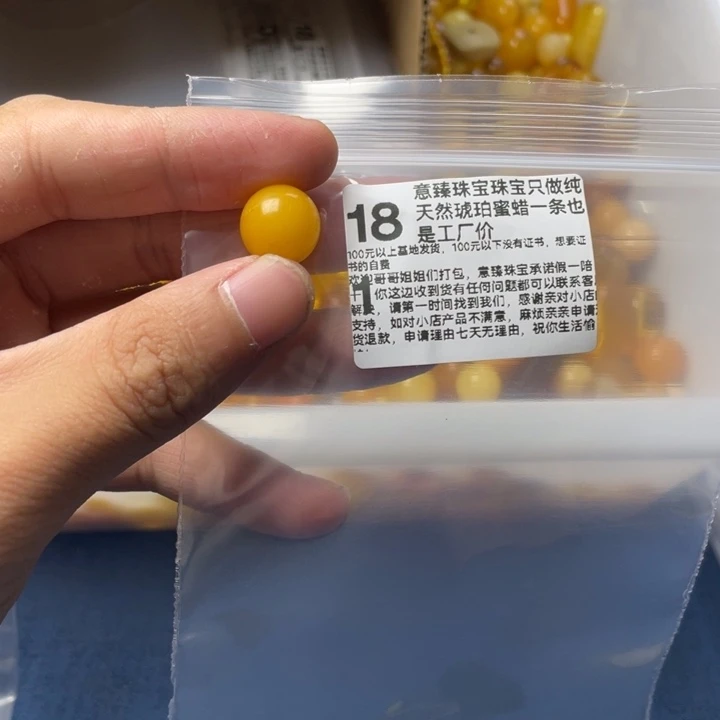 未镶嵌琥珀珠宝奇石