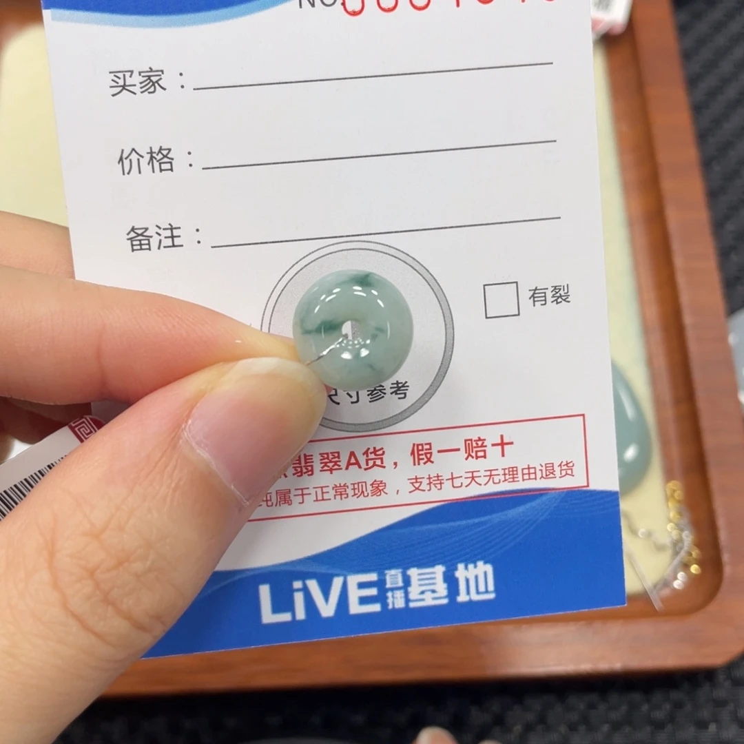 颈饰未镶嵌翡翠翡翠吊坠4549