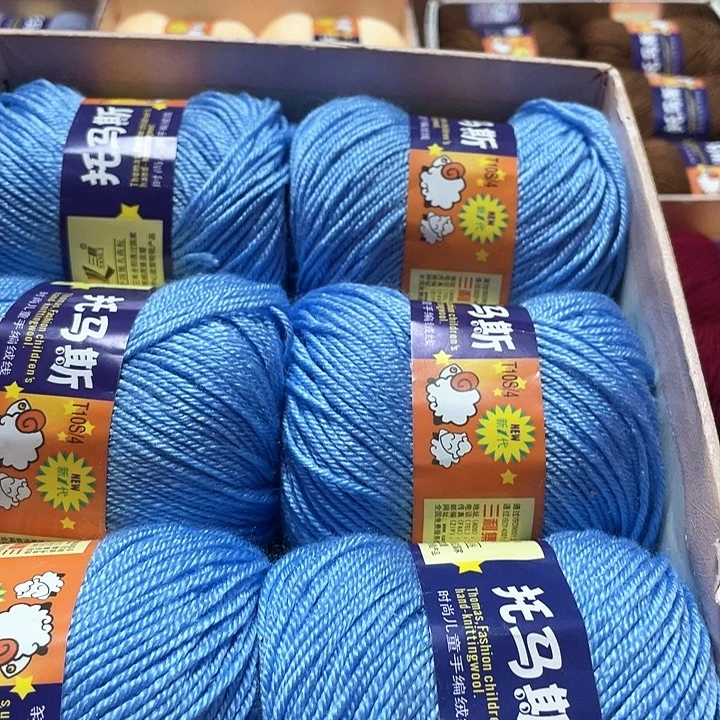 浅蓝色一盒宝宝线