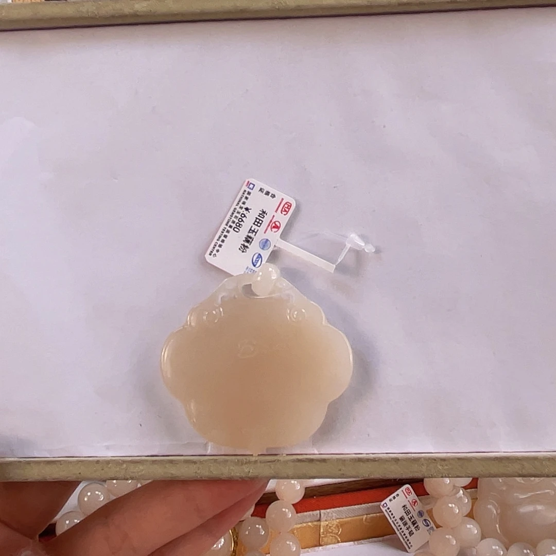 和田玉吊坠(不含链)未镶嵌